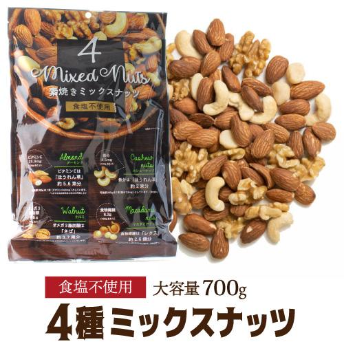 金鶴食品製菓 素焼き4種のミックスナッツ 850g