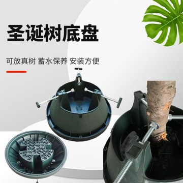 廠家直銷新款大容量圣誕樹底座裝飾樹腳架圣誕裝飾配件圣誕樹底盤