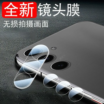 適用三星s25ultra鏡頭膜samsungs25plus后攝像頭s25p+十edge手機e鑫弘-3C數碼