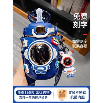 兒童保溫杯2025新款男童杯子上學專用食品級316水壺男孩吸管水杯