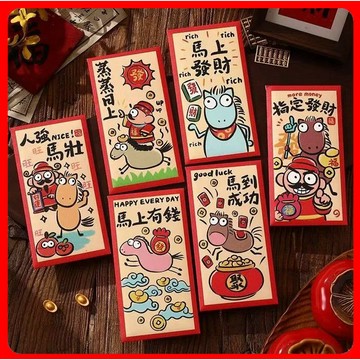隔日出 紅包2026馬年新款紅包 馬年紅包 繁體字 千元新年紅包 利是封 春節過年送禮 過年送禮 大號紅包