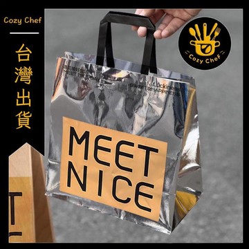 ✨️臺灣出貨✨️暖廚小築✅可開發票網紅鏡面烘焙甜品麪包亮銀手提袋外賣打包蛋糕店包裝紙袋logo