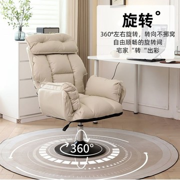 🔥限時免運🔥 沙發椅 懶人沙發椅子 電競椅 書桌椅 工作椅 電腦椅 帶腳託 辦公椅