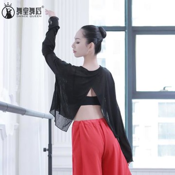 開叉寬松性感現代舞練功服演出服芭蕾舞罩衫拉丁古典爵士舞蹈瑜伽