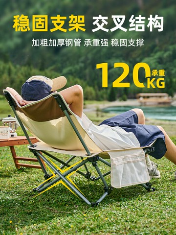 城市波浪躺椅戶外摺疊椅露營椅子便攜月亮椅釣魚凳休閑午休沙灘椅 幸福驛站