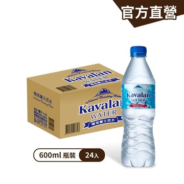 【噶瑪蘭】天然水600mlx24罐/箱 箱裝水 水 來自雪山山脈 純淨水 瓶裝水 箱裝水│官方直營