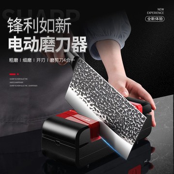 磨刀器 免運 付發票 德國電動磨刀器多功能神器金剛砂磨刀石家用快速小型全自動磨刀機