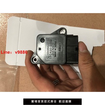 【咨詢客服有驚喜】斯巴魯 森林人 力獅 傲虎 翼豹 空氣流量計質量傳感器22680AA310