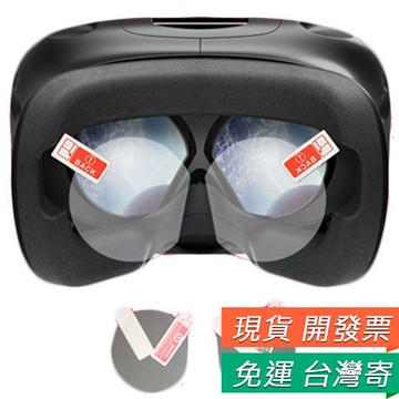 Sony PS4 VR 眼鏡 保護貼 PS VR 虛擬眼鏡 貼膜 防刮 防塵 VR眼鏡 PS4配件 一組2入 Q