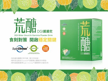 【DLC】荒醣纖纖飲