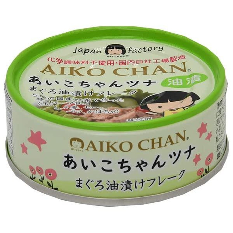 はごろも 国内製造 シーチキン マイルド ツナ缶 缶詰 - その他 加工食品