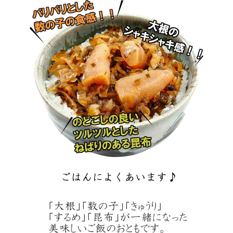 ヤマモト食品 メーカー直送 ねぶた漬 1kg 青森 数の子 スルメ 昆布 大根 キュウリ 醤油漬 お土産 ごはんのお供(121440)