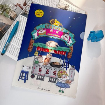 /加厚新款/  蛋定夜市 A4 L型資料夾