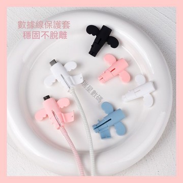 小天使 充電線保護套 傳輸線保護套 資料線 充電器防折斷 纏繞繩理線器