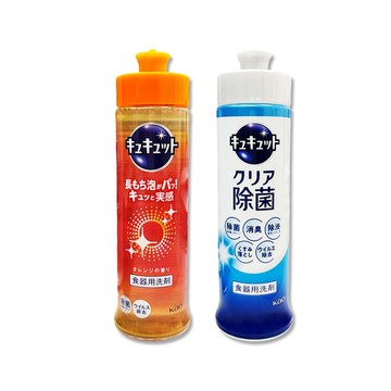 KAO (2瓶任選超值組)日本珂珂透CUCUTE去重油汙除漬高效濃縮洗碗精240ml/瓶(柑橘香橘/葡萄柚藍_2款可選)