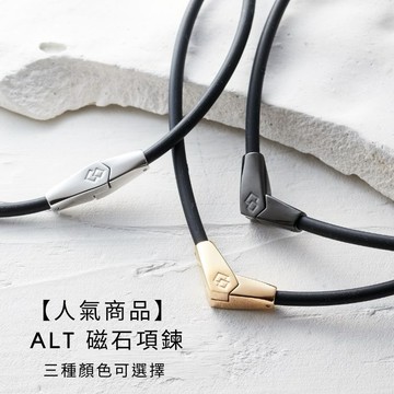 快速出貨【克郎托天colantotte】生日禮物首選! ALT 磁石項鍊 (可隨意變換佩戴造型)