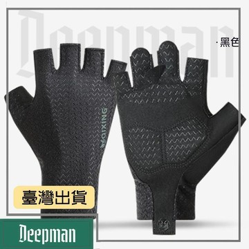 🔥臺灣出貨🔥公司貨✅可開發票 騎行手套夏季自行車公路半指山地車男女單車防曬減震運動防滑透氣