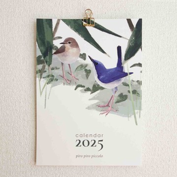 2025年月曆 與野鳥一同巡遊四季【已降價】