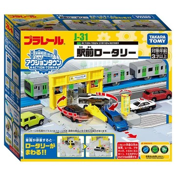 PLARAIL 多美火車 J-31 自動小汽車轉盤