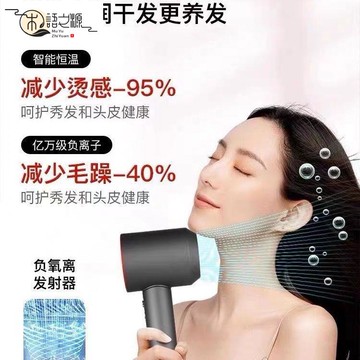 免運 熱銷現貨華強北美規110V中英歐規220V負離子電吹風機家用中國香港臺灣