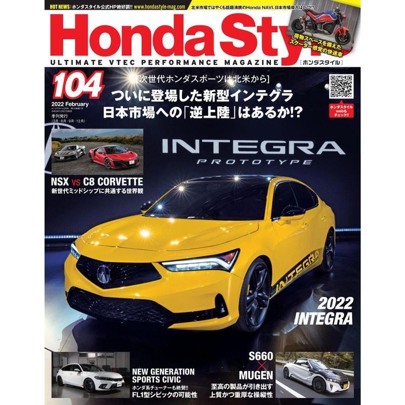 Honda Style(ホンダスタイル)2022年2月号Vol.104