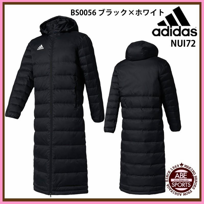 アディダス】TIRO 17 ウィンターコート ベンチコート/コート アディダス/スポーツ コート/adidas (NUI72) BS0056  ブラック×ホワイト | LINEブランドカタログ