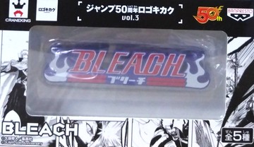 日版 JUMP 集英社50周年 LOGO VOL.3 單售 BLEACH 死神 公仔