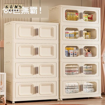 免運 收納櫃 整理箱 衣服收納箱 折疊儲物櫃 歐式超大80cm折疊收納箱寶寶衣服整理柜嬰兒童塑料家用零食儲物柜工廠直銷 售後保障 新品推薦 全館折扣 5s719