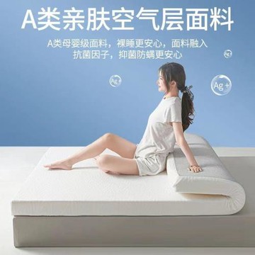 海綿床墊酒店軟墊子家用榻榻米記憶棉家用學生宿舍單人褥子