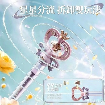 臺灣出🔥巴拉拉小魔仙水槍 仙女魔法水槍 戲水 抽拉式玩具 魔法仙女棒 打水仗