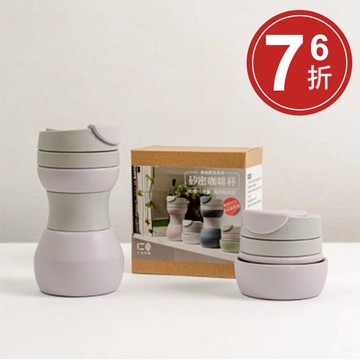 【Simple Zone】仁舟淨塑-矽密咖啡杯 2.0版-微薰紫