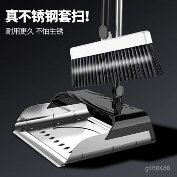 🔥臺灣24h🔥不銹鋼折疊掃把簸箕套裝家用加厚笤帚撮箕組閤掃地掃帚不粘頭髮絲