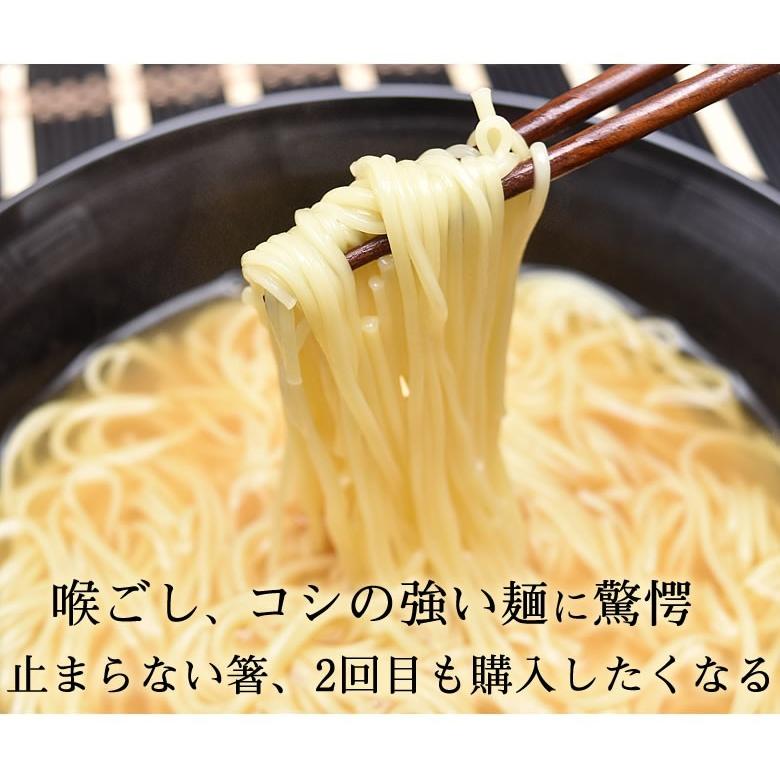 ラーメン あごだしラーメン 送料無料 6食セット ポイント消化 お取り寄せ ポッキリ お試し あごだし 国産小麦100％ 長崎県産