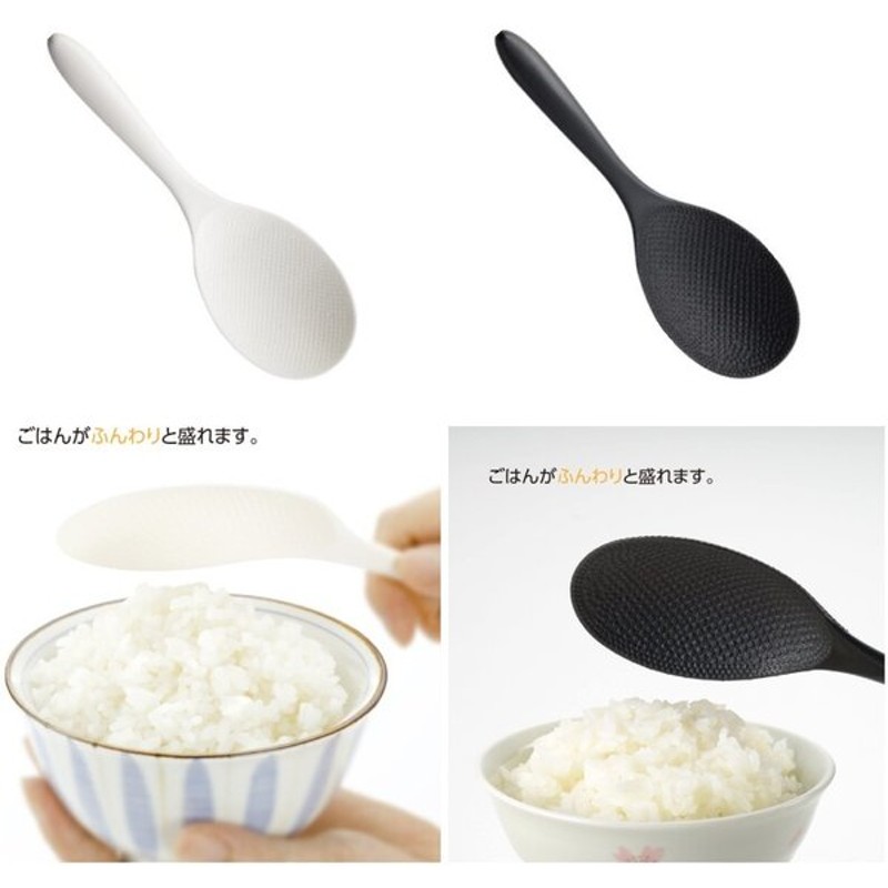 最大75％オフ！ しゃもじ もりっこしゃもじ 24cm 食洗機対応 日本製 シャモジ 杓文字 おしゃもじ discoversvg.com