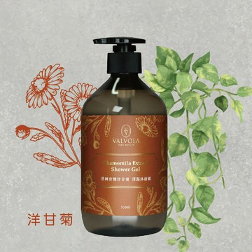 法國有機洋甘菊保濕沐浴露 500ml