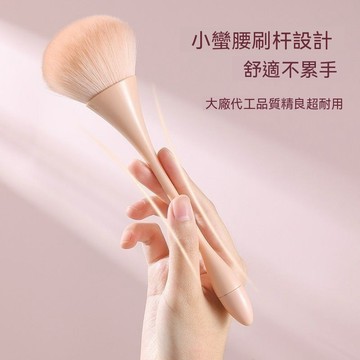 大號散粉刷小蠻腰軟毛腮紅蜜粉定妝粉點粉刷高光粉刷化妝單支刷子