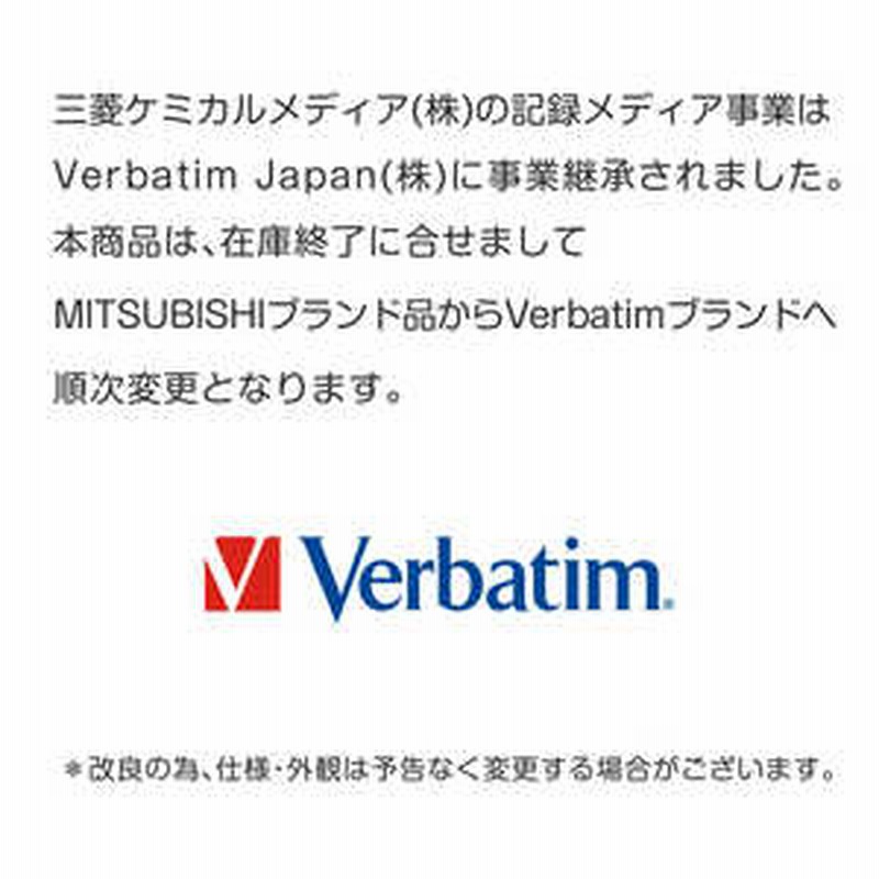 VERBATIMJAPAN 録画用BD-RE(1-2倍速 25GB)20枚パック 1L20P#PB VBE130NP20D1B 通販 LINEポイント最大1.5%GET | LINEショッピング VERBATIMJAPAN 録画用BD-RE(1-2倍速 25GB)20枚パック 1L20P#PB VBE130NP20D1B 通販 LINEポイント最大1.5%GET | LINEショッピング