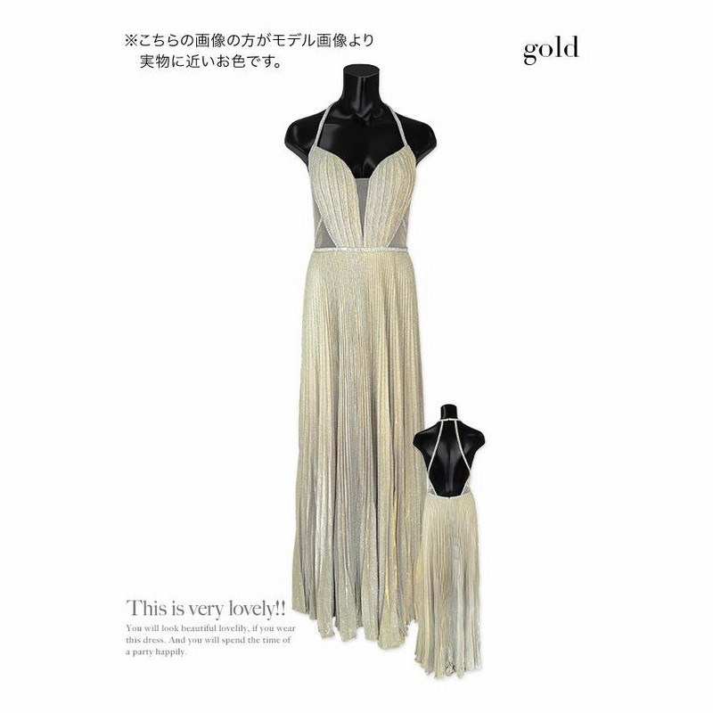 キャバドレス ロング ロングドレス キャバ ドレス インポート ラメ 