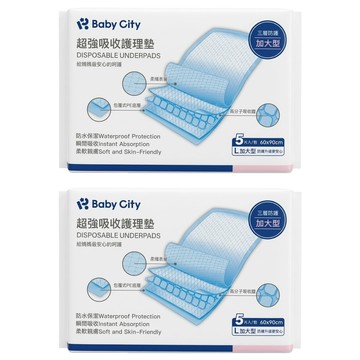 Baby City 娃娃城 超強吸收護理墊  L(60 x 90cm)  5片  2包