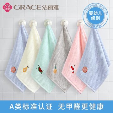 【6條】潔麗雅純棉小毛巾 全棉兒童洗臉家用柔軟吸水潔面女面巾