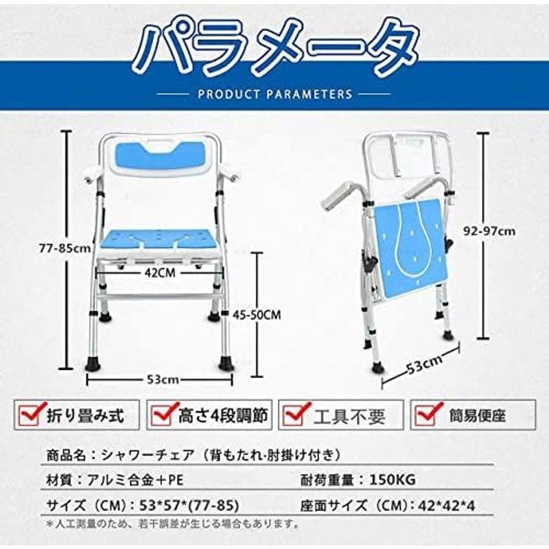 折りたたみシャワーチェア2022新登場お風呂椅子バスチェア 4段階高さ