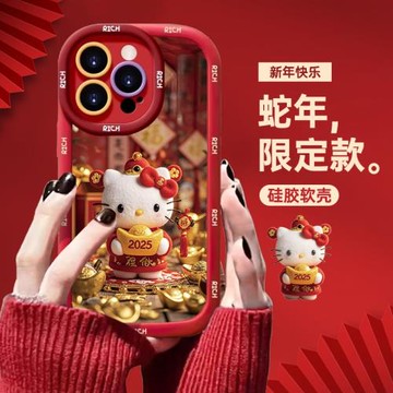 酷圖適用蘋果16pro手機殼新年款iphone16保護套13發財貓咪hellokitty硅膠軟殼14新款蛇年12高級感紅色11女款X