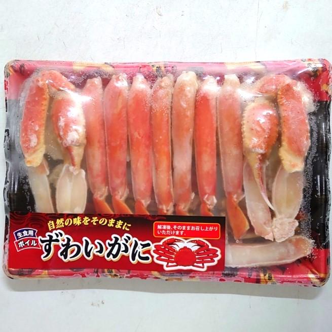 自然の味をそのままに 在庫限りの限定特価！！ 冷凍ボイルズワイガニ 生食用 ハーフポーション 550g ずわいがに ずわい蟹 蟹