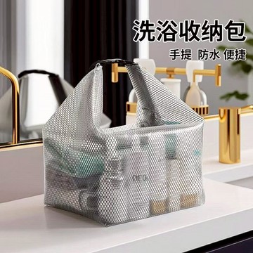 💖台灣現貨💖大容量收納袋 旅行收納袋 包包防塵收納袋 化妝品收納袋子 透明收納袋 防水防潮收納袋 洗漱收納袋0601