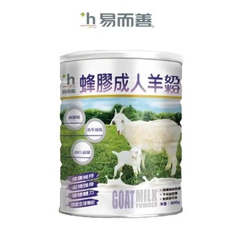台安醫藥 易而善 蜂膠成人羊奶粉 800g
