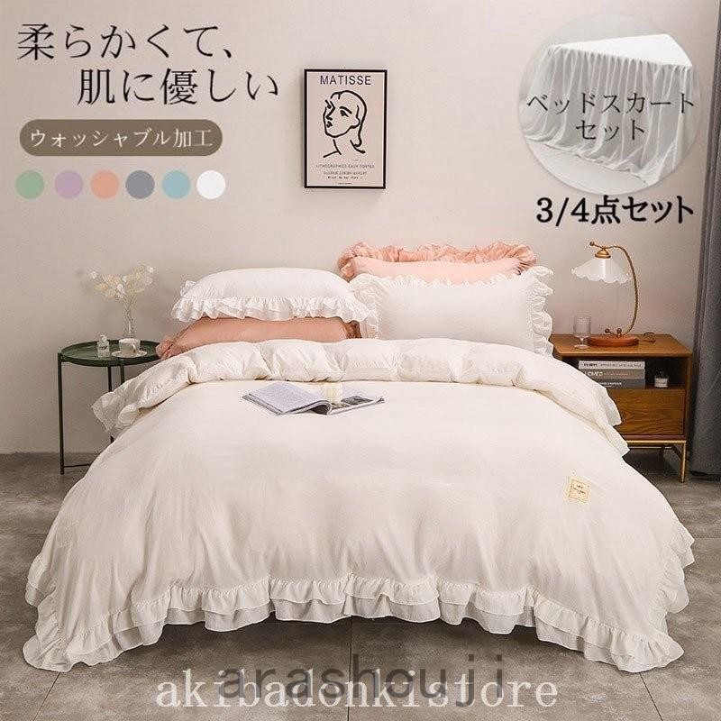 ついに再販開始！】 新品❗️高級ボックスシーツ ダブル SATEEN(大塚 