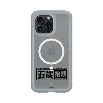 iPhone 15 Pro Max AirX 流變灰 - 老高與小茉 - 五歲抬頭系列-經典款