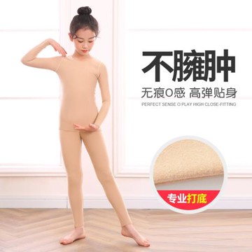 保暖內衣套裝德絨加厚秋衣秋褲女孩中大童秋冬睡衣兒童肉色打底衣