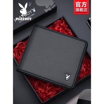 花花公子錢包男士新款真皮短款皮夾生日禮物送男友情人節錢夾卡包