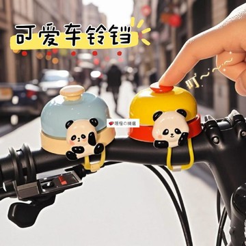 可開發票☆【臺灣優選】💕兒童自行車山地車鈴鐺可愛卡通網紅平衡車滑板車單車手按超響喇叭
